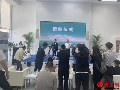 齊心聚力 瑞創(chuàng)未來 | 奇瑞風(fēng)云新能源汽車臨沂豐瑞達店開業(yè) 開啟新能源開發(fā)新篇章