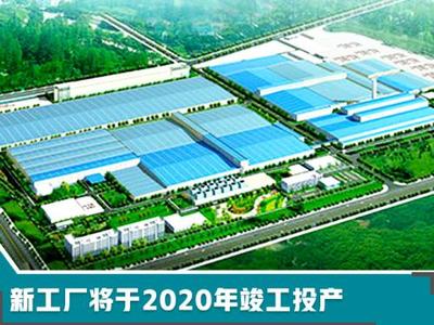 風神豪擲百億建新工廠，產能翻番加速布局SUV、轎車與新能源